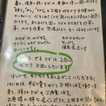 手打蕎麦のたぐと - 