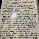 手打蕎麦のたぐと - 