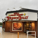 ブロンコビリー - 