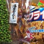 ナッツワールド 伊藤豆屋 - 