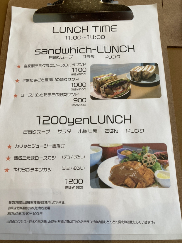 メニュー写真 : cafe 4.Lab （カフェ フォーラボ） - 岩出