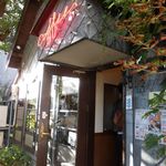 サッポロ珈琲館 - 