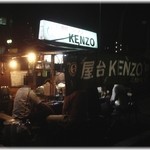 Kenzo - 