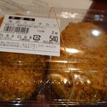 米沢牛・焼肉 さかの - 