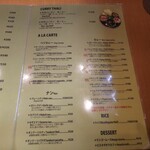 やっぱりインディア - 