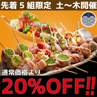 喫煙可 品川でおすすめの居酒屋をご紹介 食べログ 喫煙可 品川でおすすめの居酒屋をご紹介 食べログ