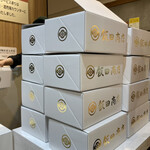 飯田商店 - 小田急ハルクの販売場所