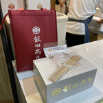 飯田商店 - 「本店仕様かけ醤油らぁ麺 3食入り（具材、箸付）」3900円