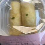 きつね寿し 縁 - 