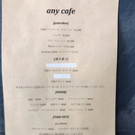 Any cafe - 