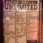 和牛焼肉食べ放題 ヤキニクギャング - 