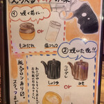 和牛焼肉食べ放題 ヤキニクギャング - 