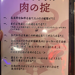 和牛焼肉食べ放題 ヤキニクギャング - 