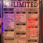 和牛焼肉食べ放題 ヤキニクギャング - 