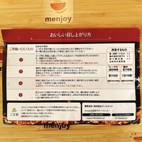 廣東料理 民生 ヒルトンプラザウエスト店 - 