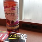 ファミリーマート - 