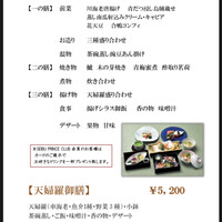 味街道 五十三次 - 