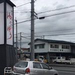 ゆうゆう - 