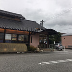 ゆうゆう - 