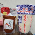 山崎糀屋 - 料理写真: