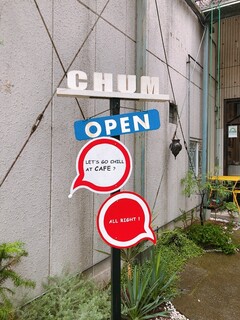 CHUM APARTMENT - 