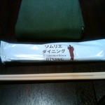 T - イタリアンでおはしは良いですね