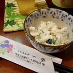 Kuimonya Ippo - クリームチーズ梅肉和え
