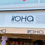 iroHa 神戸住吉店 - 