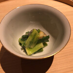 温石 - 焼津 ながらみ(巻貝)と葉葱の酢味噌和え