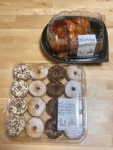 コストコ 広島店 猿猴橋町 その他 食べログ コストコ 広島店 猿猴橋町 その他 食べログ