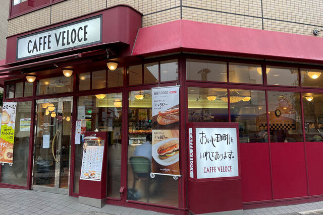 カフェベローチェ 藤沢店 Caffe Veloce 藤沢 カフェ 食べログ カフェベローチェ 藤沢店 Caffe Veloce 藤沢 カフェ 食べログ