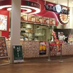 味工房 極 からあげ - 