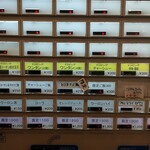 らぁ麺 すぎ本 - 