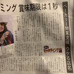 こうかいぼう - 