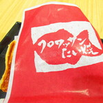 Tsukiji Gindako - クロワッサンたい焼き・あずき　２１０円（税込）の包装【２０２１年５月】