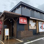 十勝暖欒酒場 かっさい - 外観です