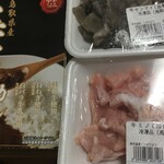 美歎牧場直売所 - 料理写真: