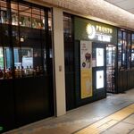 PRONTO IL BAR - （2021年05月）