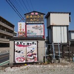 炭焼きあなご あさじ - 看板