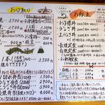 かも川 - かも川本店(愛知県岡崎市)食彩品館.jp撮影