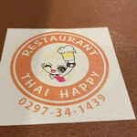 Thai happy restaurant  - 