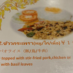 Thai happy restaurant  - 