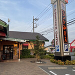 コメダ珈琲店 - 