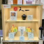 Ginza Tenichi - 