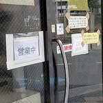 丸長中華そば店 - 入口