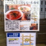 夢風船 - 店舗の案内
