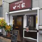 からあげ食堂 中川家 - 