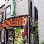 シルクロード料理 ブドウエン - 