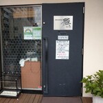 BA-KU - 入り口に営業の案内が貼られています。
                        
                        お客さんが退店するたびにアルコール消毒しているので、入ろうとして、ストップ。
                        「準備するので外でお待ちください」と言われるお客さんも多かったです