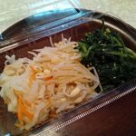 韓国料理 玉ちゃんの家 - 三色野菜のナムル450円